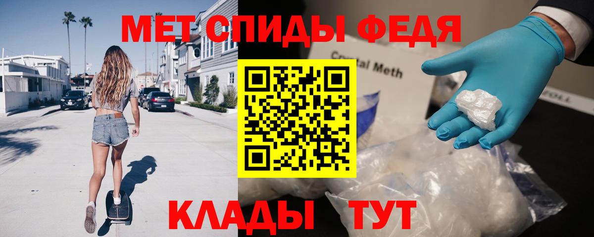 АМФ 97% Батайск