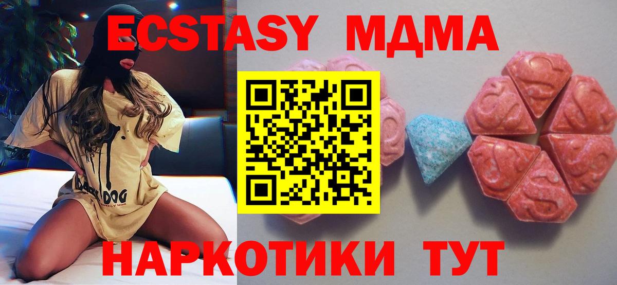 ЭКСТАЗИ бентли Батайск