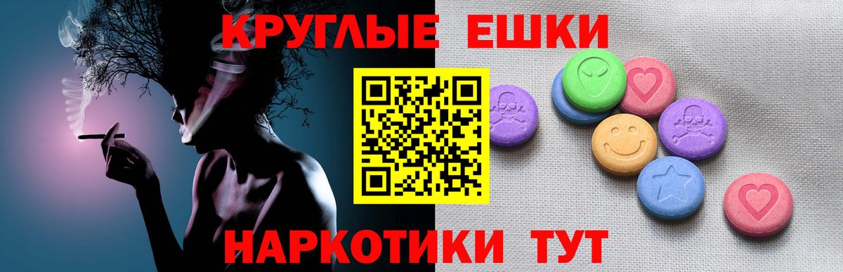 Батайск  Ecstasy louis Vuitton  Ecstasy 300 mg  Вход с VPN 