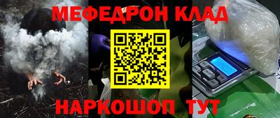 прущие грибы Гуково