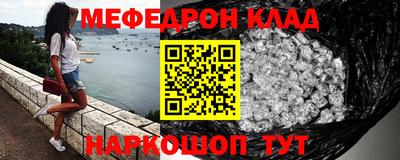 прущие грибы Гуково