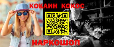 дистиллят марихуана Гудермес