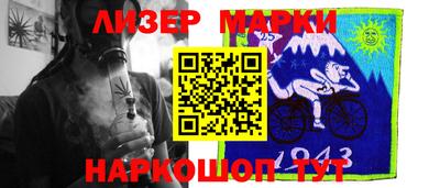 гашиш Гулькевичи