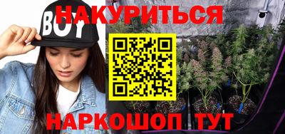 дистиллят марихуана Гудермес