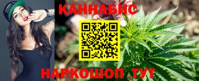 дистиллят марихуана Гудермес