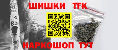 гашиш Гулькевичи