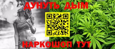 гашиш Гулькевичи
