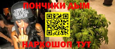гашиш Гулькевичи