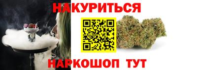 дистиллят марихуана Гудермес