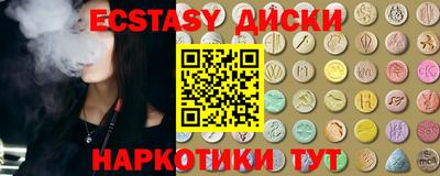 дистиллят марихуана Гудермес
