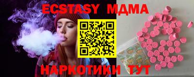 прущие грибы Гуково
