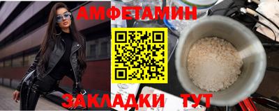 прущие грибы Гуково