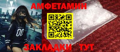 прущие грибы Гуково