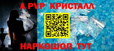 прущие грибы Гуково
