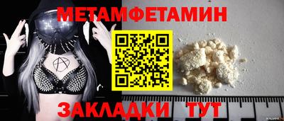 прущие грибы Гуково