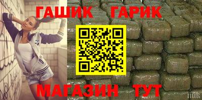 прущие грибы Гуково