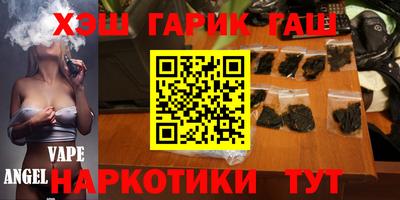 гашиш Гулькевичи