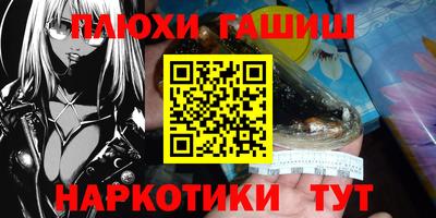 дистиллят марихуана Гудермес