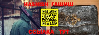 гашиш Гулькевичи