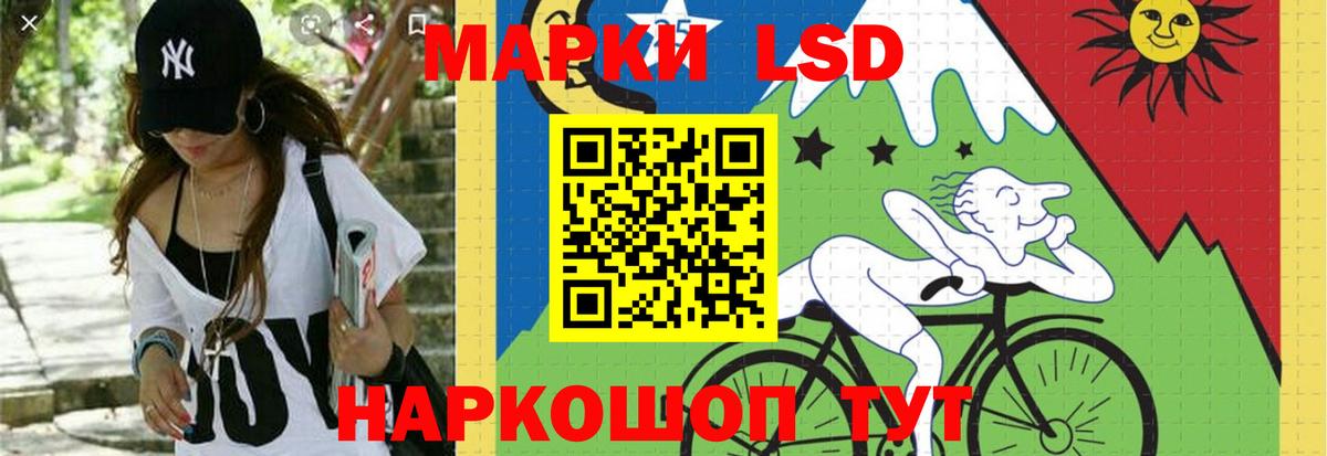 Батайск  LSD-25 экстази  Вход с VPN  LSD-25 экстази кислота 