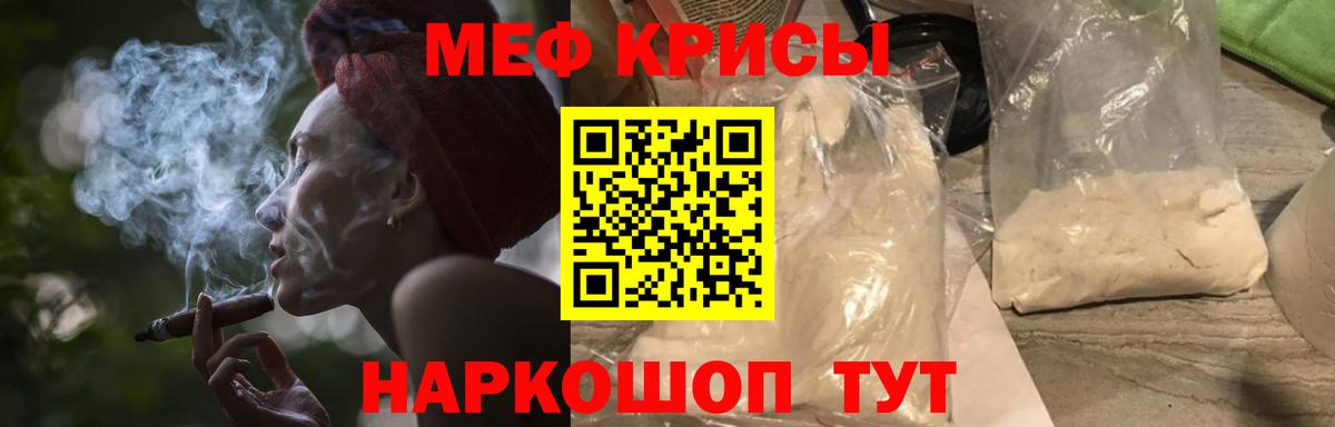 МЯУ-МЯУ мука  МЯУ-МЯУ  Батайск  Вход с VPN 