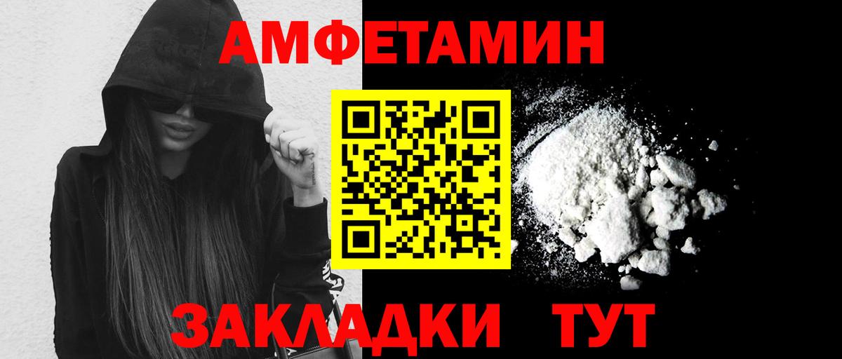 МЕТАМФЕТАМИН винт  Вход с VPN  Батайск  МЕТАМФЕТАМИН винт 