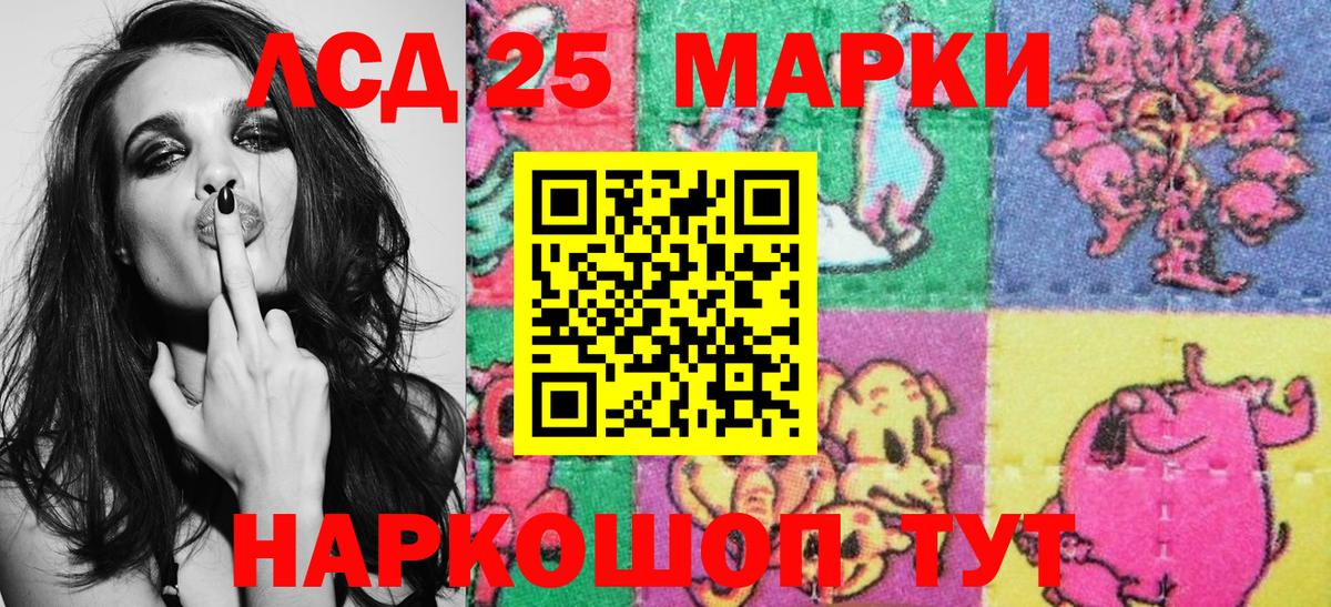 Марки NBOMe 1,5мг Батайск