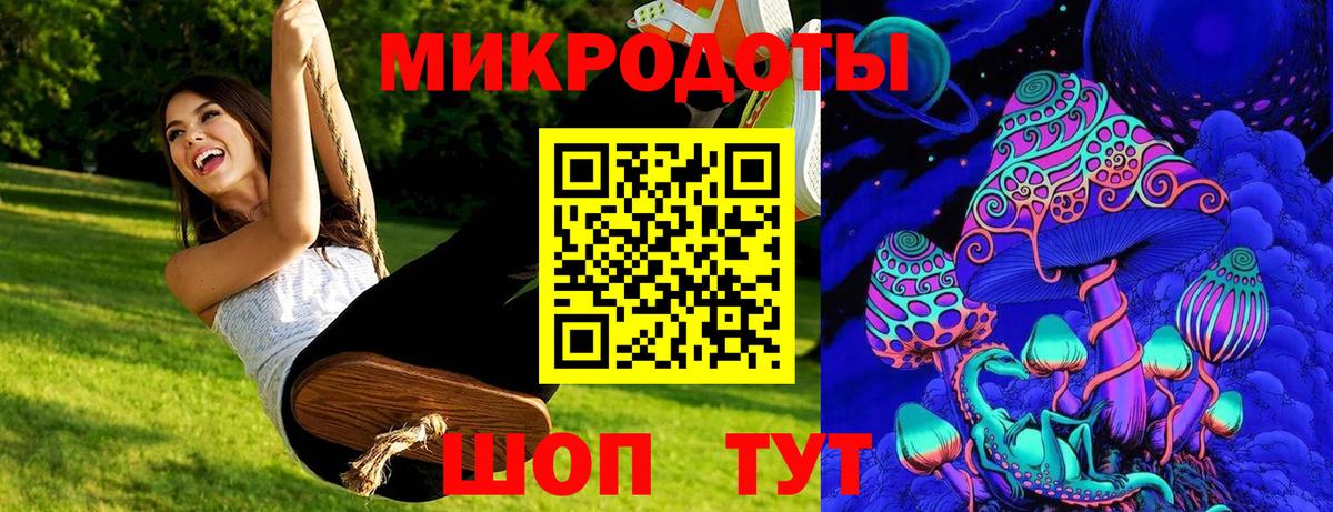 Псилоцибиновые грибы прущие грибы Батайск