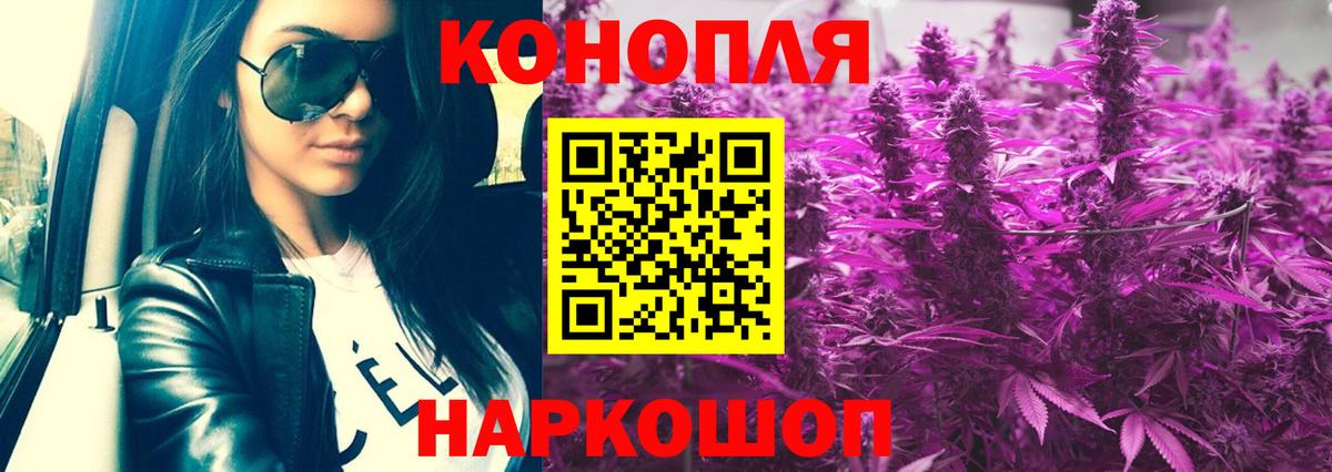 Канабис MAZAR Батайск